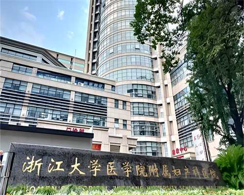 广州有供卵的医院是哪一家,广州金贝供卵多少钱-代生中心