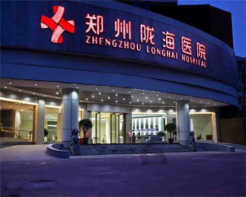 上海高龄女性冻卵有哪些好处,40岁高龄女上海冻卵子去哪个医院最好？